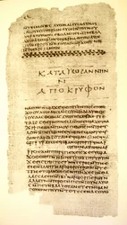 Folio 32 des Nag Hammadi Codex II, mit dem Ende des Apokryphons des Johannes und dem Anfang des Thomasevangeliums